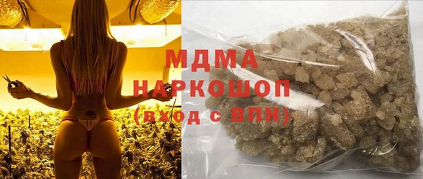 гашишное масло Богданович